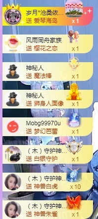 （木）木木木木木木木主播照片