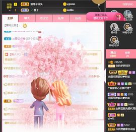 一路繁华，一场梦主播照片