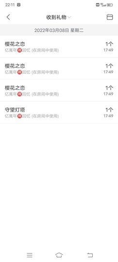 艾沫;军训哇！主播照片