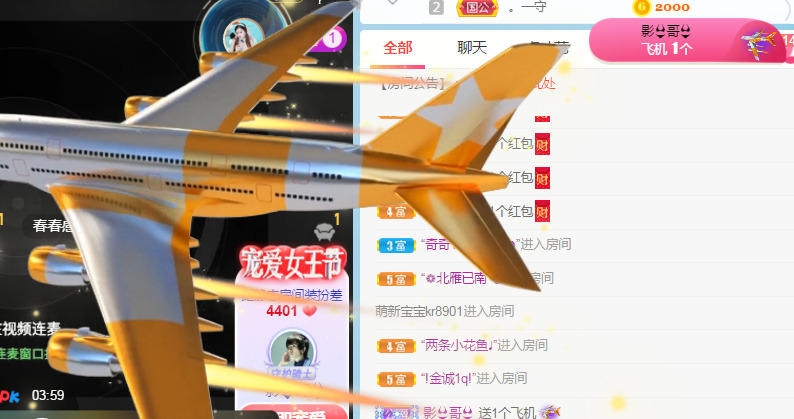 新人可可吖头的图片