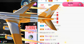 新人可可吖头主播照片
