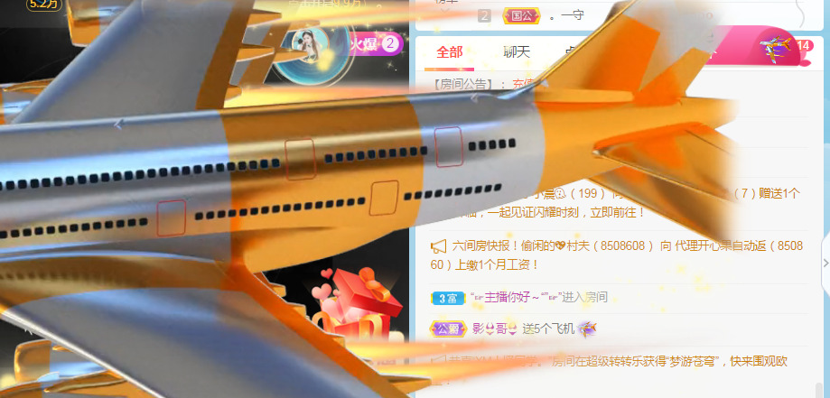 新人可可吖头的图片