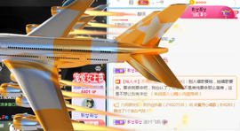 新人可可吖头主播照片