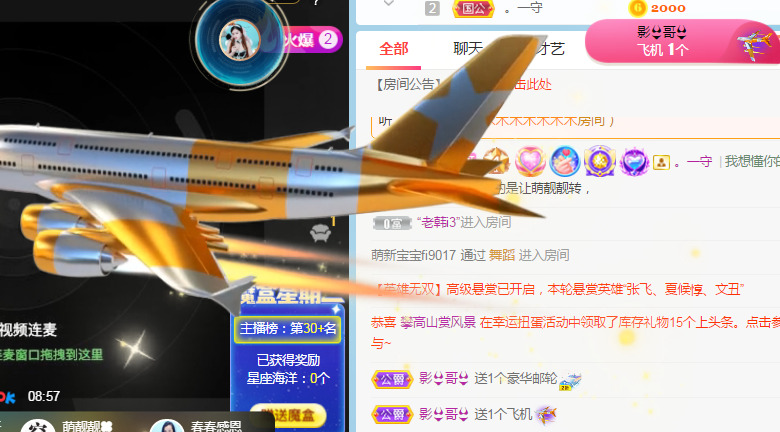 新人可可吖头的图片