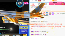 新人可可吖头主播照片