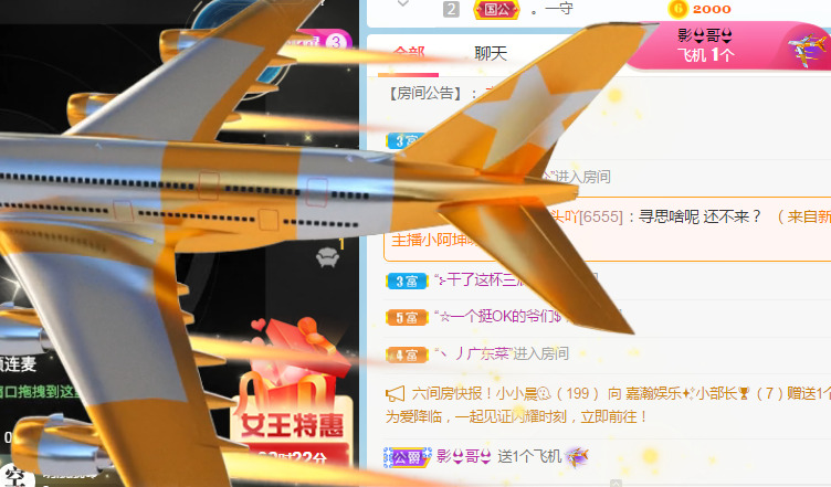 新人可可吖头的图片