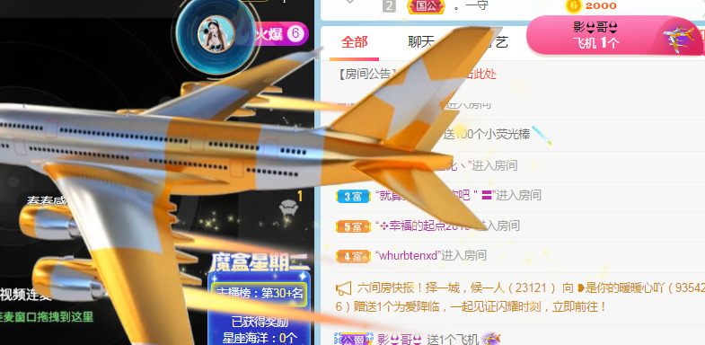 新人可可吖头的图片