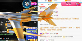 新人可可吖头主播照片