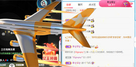 新人可可吖头主播照片