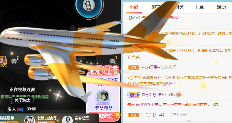 新人可可吖头的图片