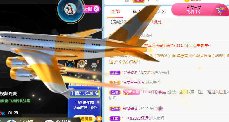 新人可可吖头的图片