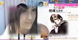 A.Lan★阿兰*主播照片