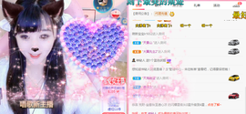 再见退主播照片