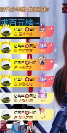 👋掏~主播照片