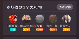 樂💅十八主播照片