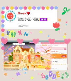 跑调嘉💟主播照片