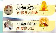 ゞ悠乐★婉儿つ主播照片