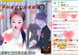 ゞ悠乐★婉儿つ主播照片