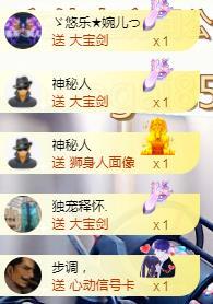 ゞ悠乐★婉儿つ的图片