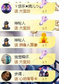 ゞ悠乐★婉儿つ主播照片