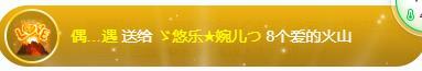 ゞ悠乐★婉儿つ的图片