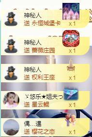 ゞ悠乐★婉儿つ主播照片