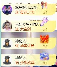 ゞ悠乐★婉儿つ的图片
