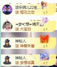 ゞ悠乐★婉儿つ主播照片