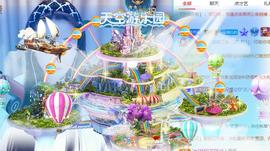ゞ悠乐★婉儿つ主播照片