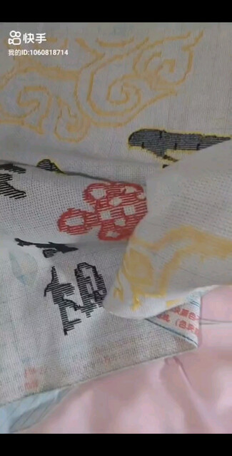 /欧耶