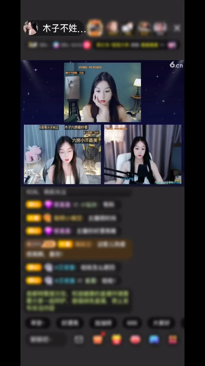 感谢木子落雁赠送星空