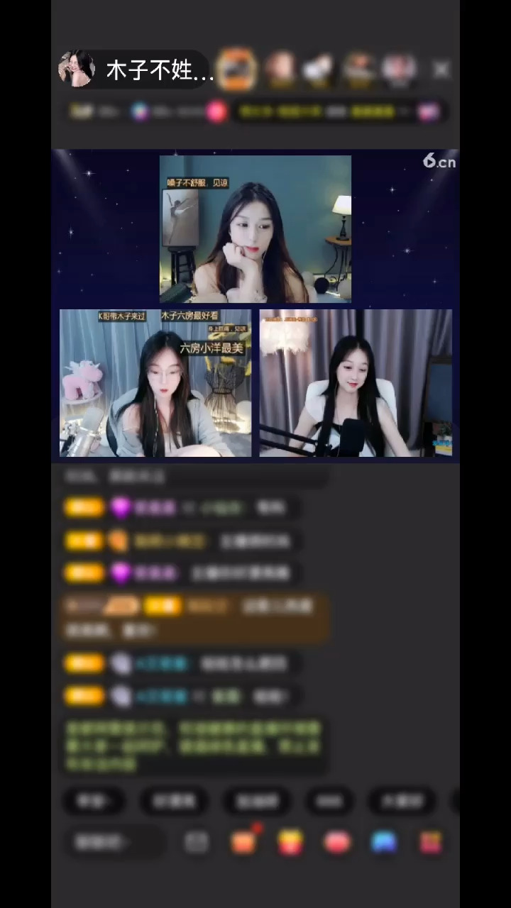 感谢木子落雁赠送告白