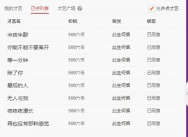 小玲宝🧸安静唱歌主播照片