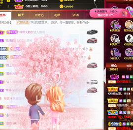 ◐惠主，2388◐的图片