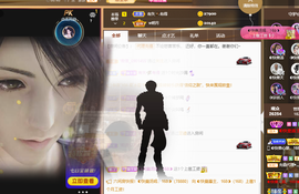 ◐惠主，2388◐的图片