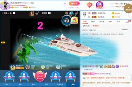 丞丞好运连连主播照片