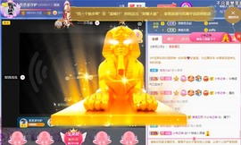 丞丞好运连连主播照片