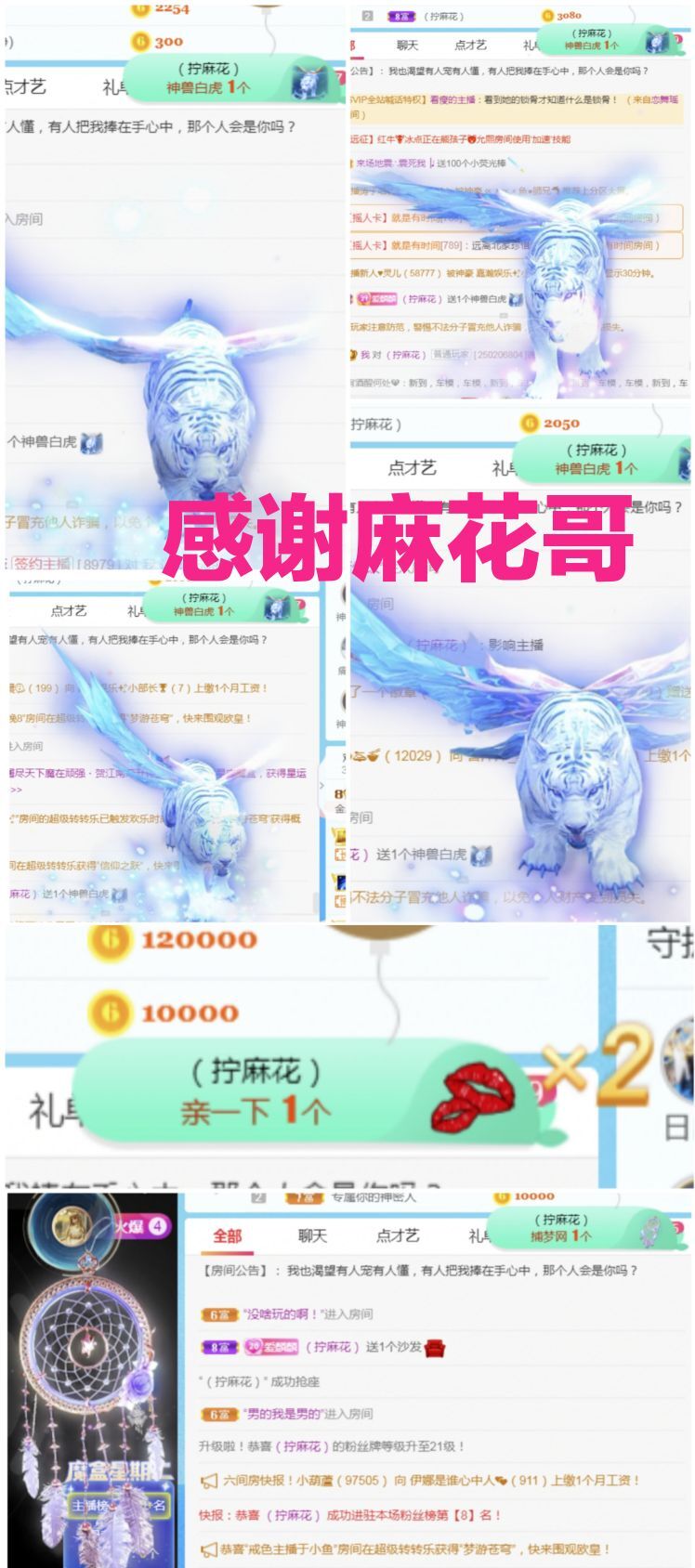 金麒麟好运连连🎤的图片