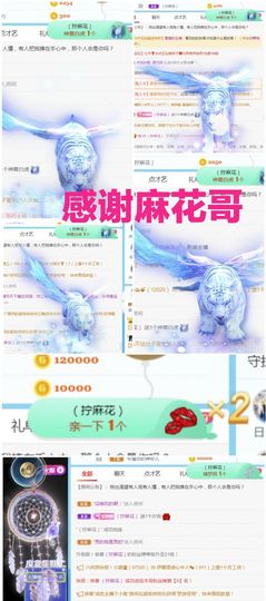 金麒麟安静唱歌🎤主播照片