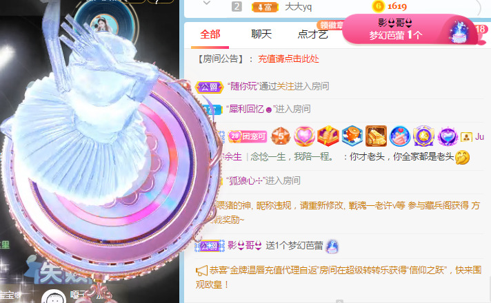 新人可可吖头的图片
