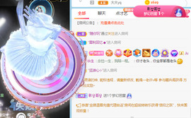 新人可可吖头主播照片