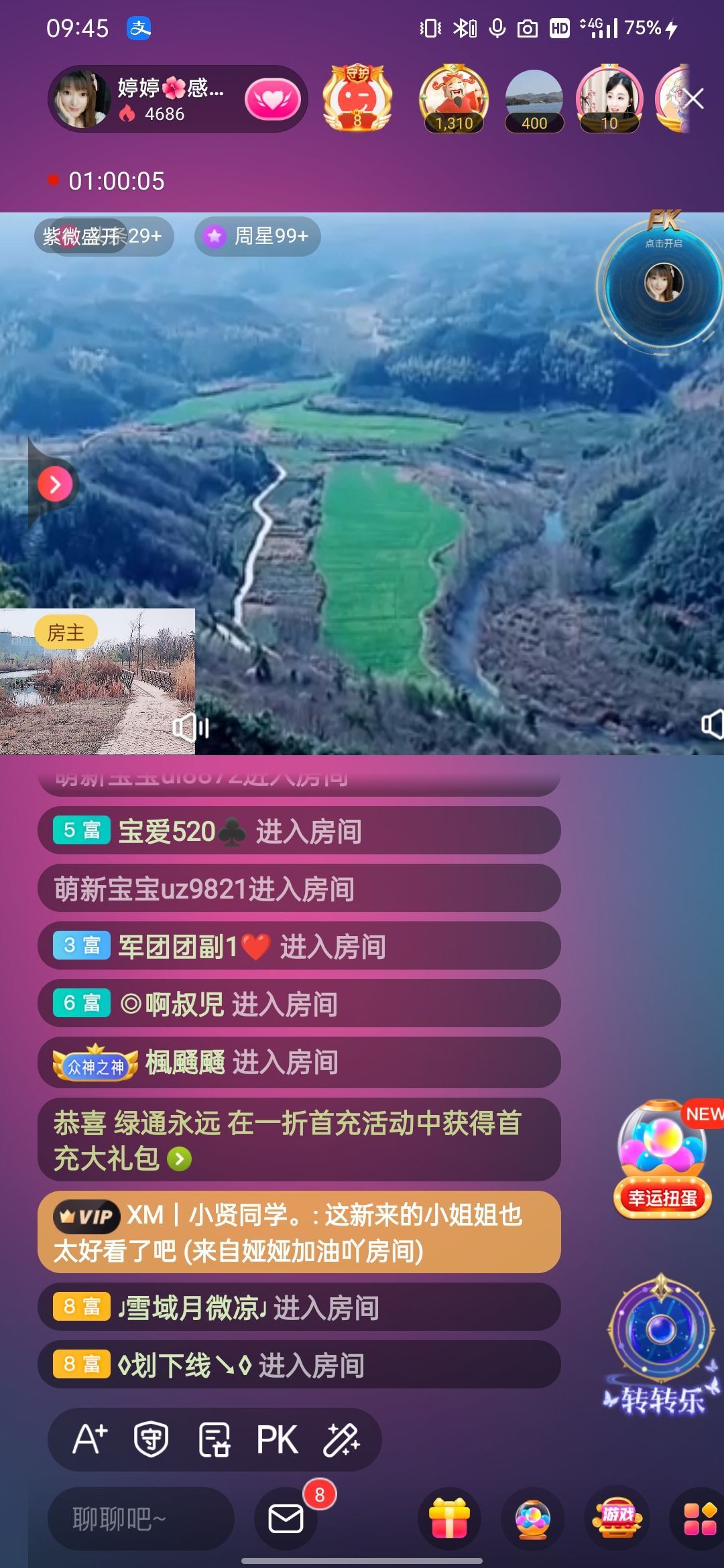 婷婷💕感恩有你陪伴的图片