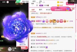 当我遇见你的那一天主播照片