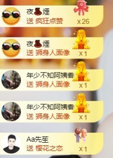 萱萱大宝贝～主播照片