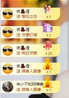 萱萱大宝贝～主播照片