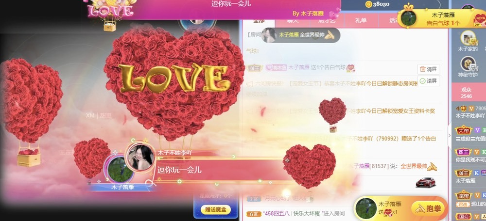 木子不姓李吖的图片