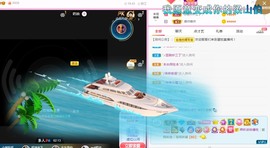 小蛋挞休～主播照片