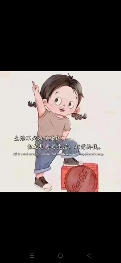 【雯崽家】深欣雯味来主播照片