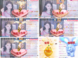 爱笑🌺好运常伴左右主播照片