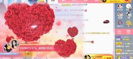小艾回湖北不定时播主播照片